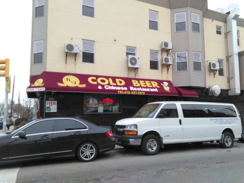 B & J Chinese Restaurant & Cold Beer photo 5