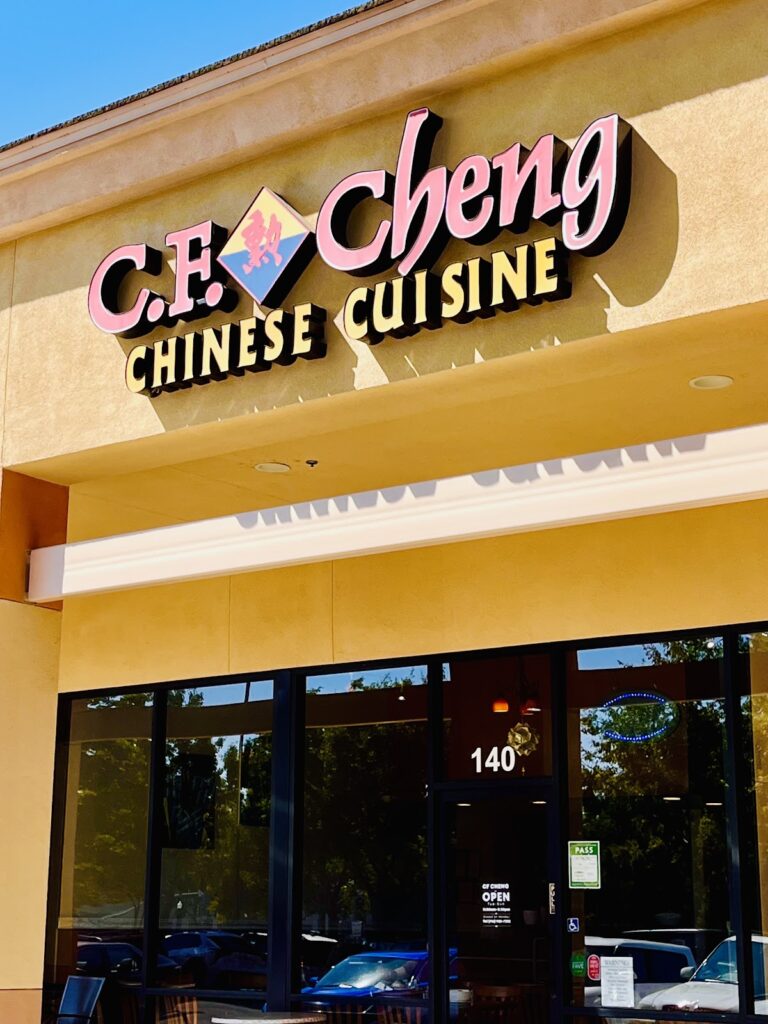 CF Cheng Chinese Cuisine photo 4