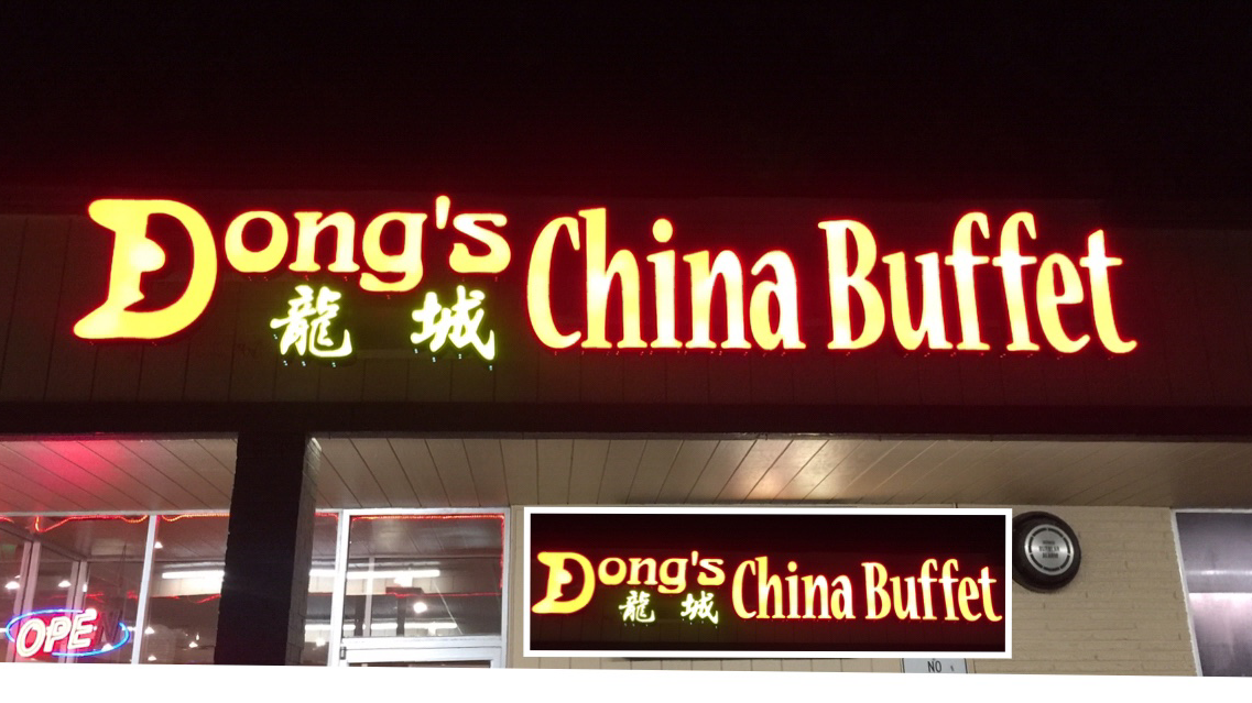 Dong's China Buffet Menu