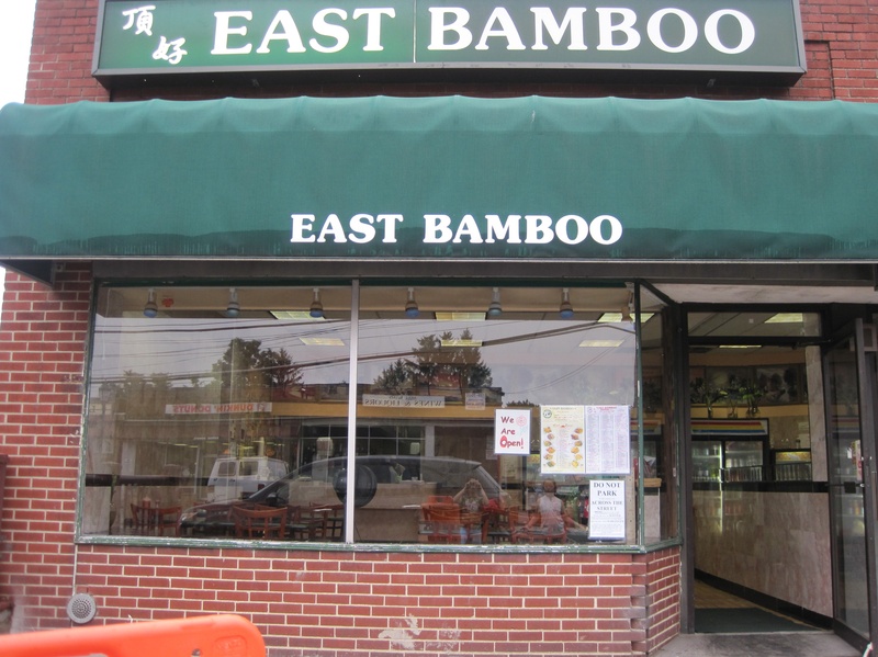 East Bamboo