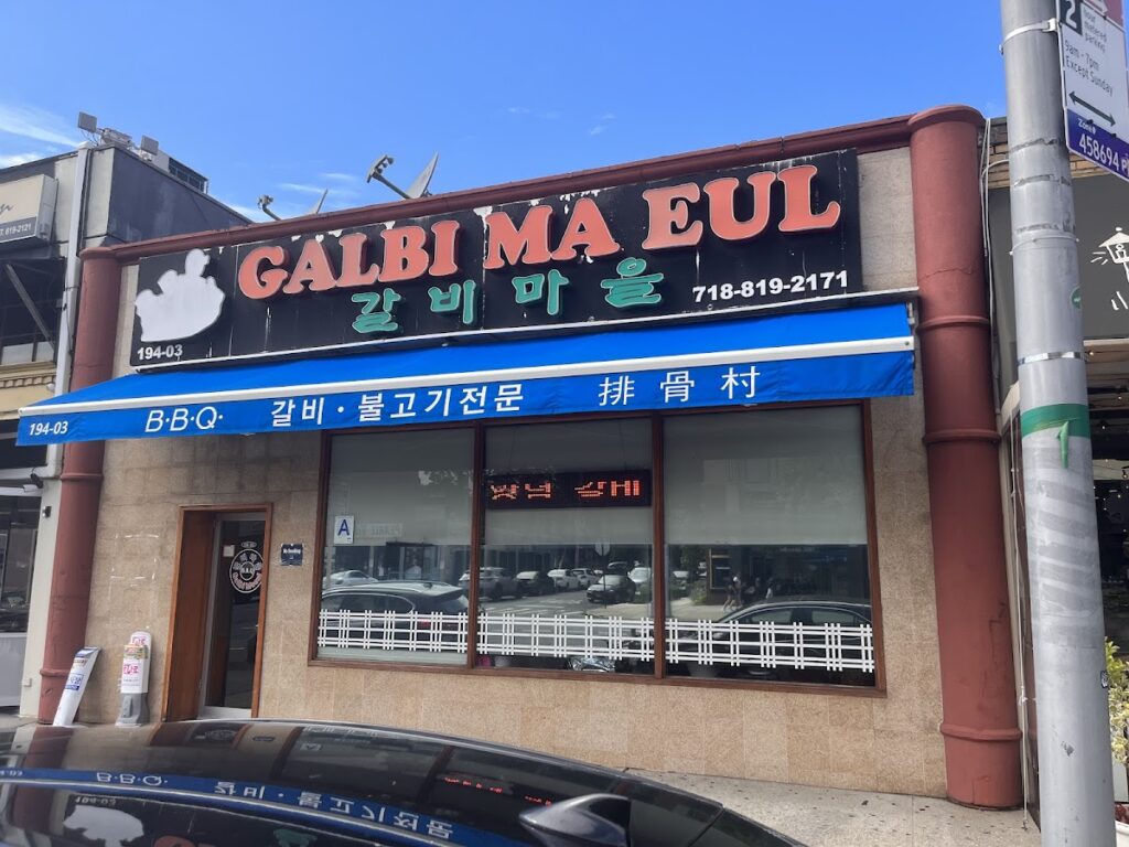 Galbi Ma Eul banner