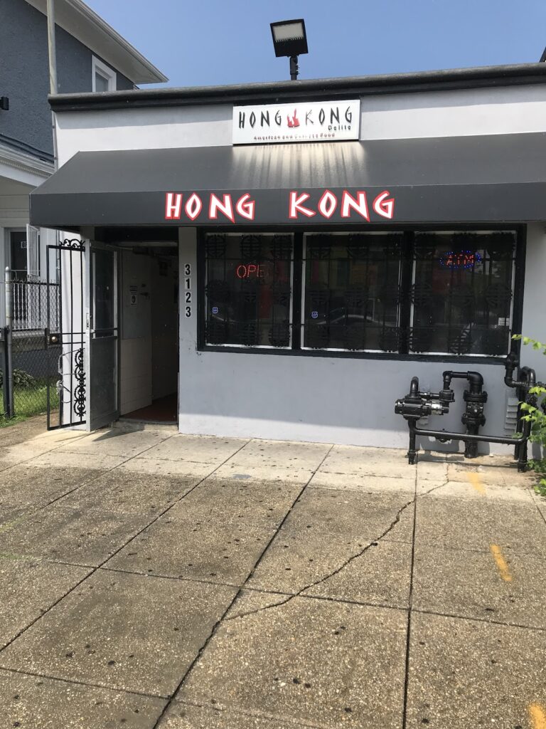 Hong Kong Delite Carry Out banner