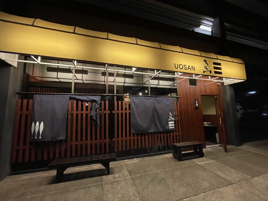 Izakaya Uosan banner