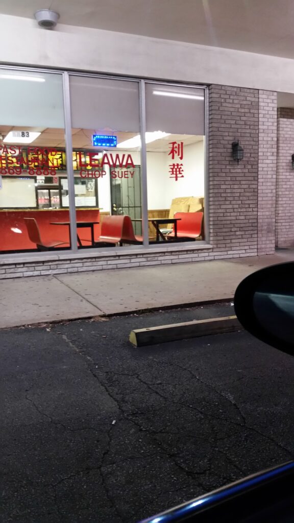 Leawa Chop Suey photo 2