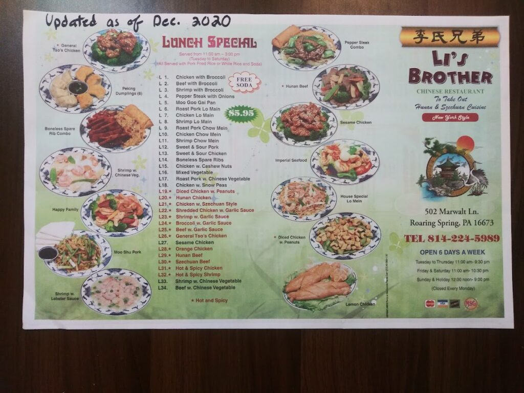 Li’s Brothers photo 3