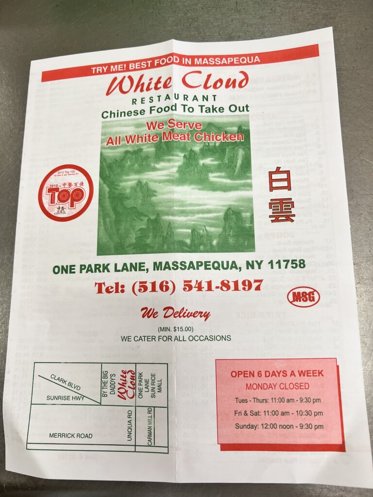White Cloud Chinese Kitchen banner