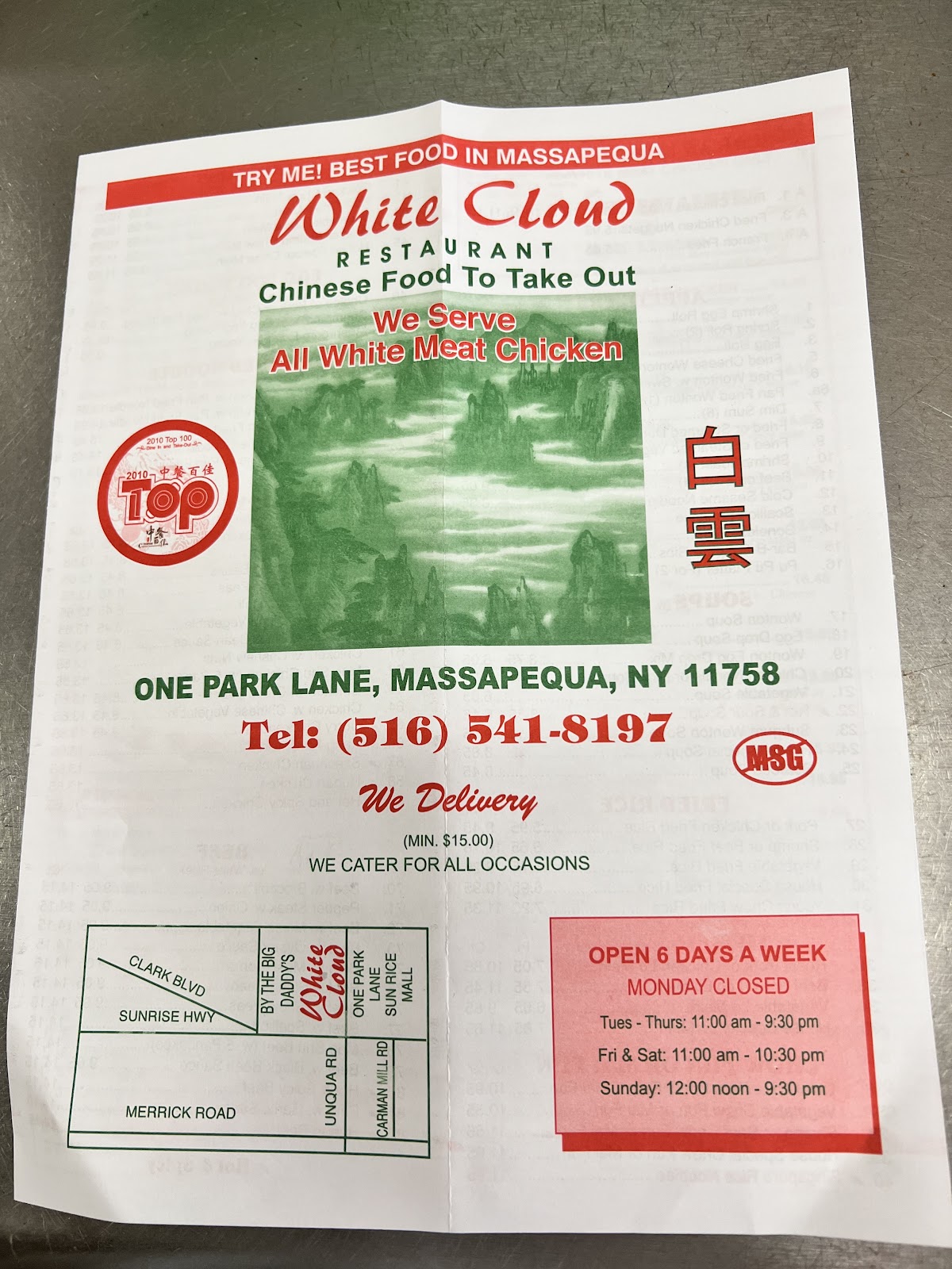 White Cloud Chinese Kitchen