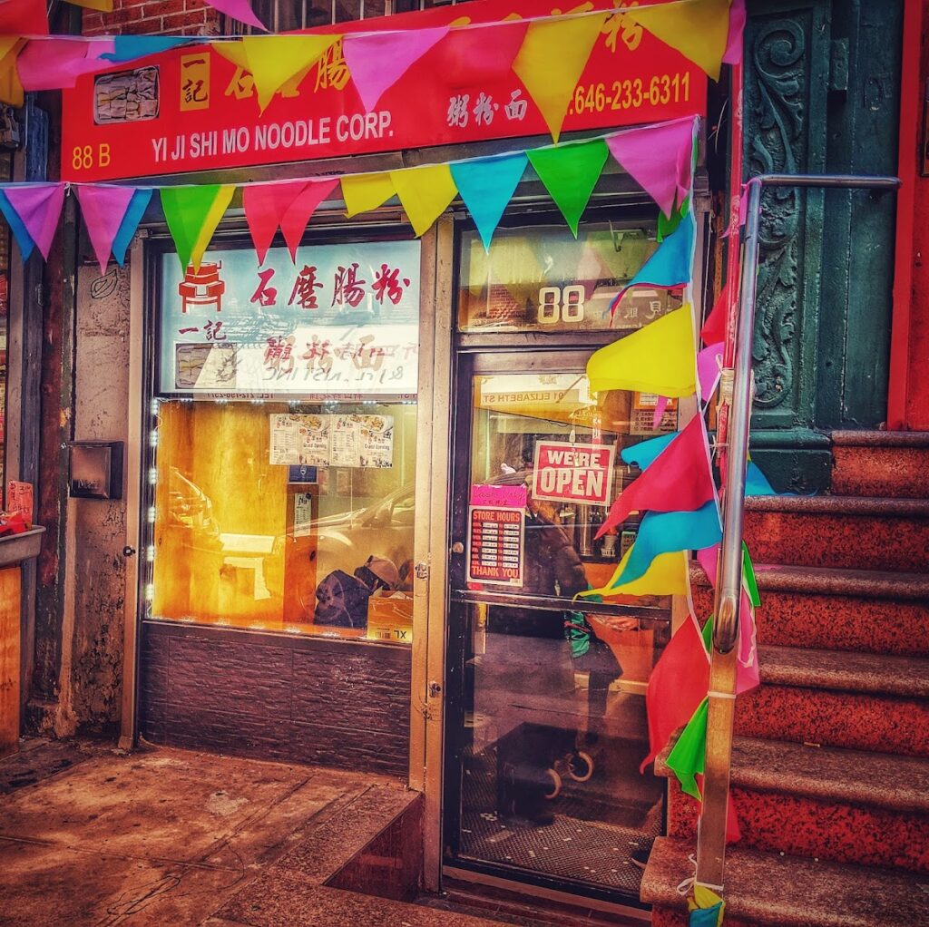 Yi Ji Shi Mo banner