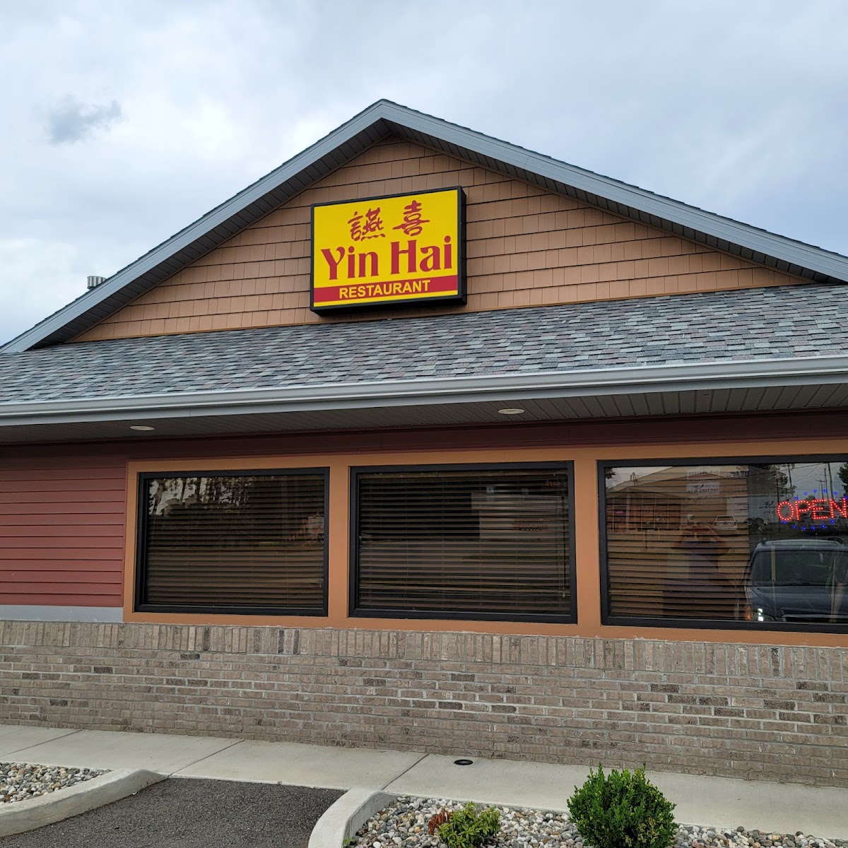Yinhai Restaurant