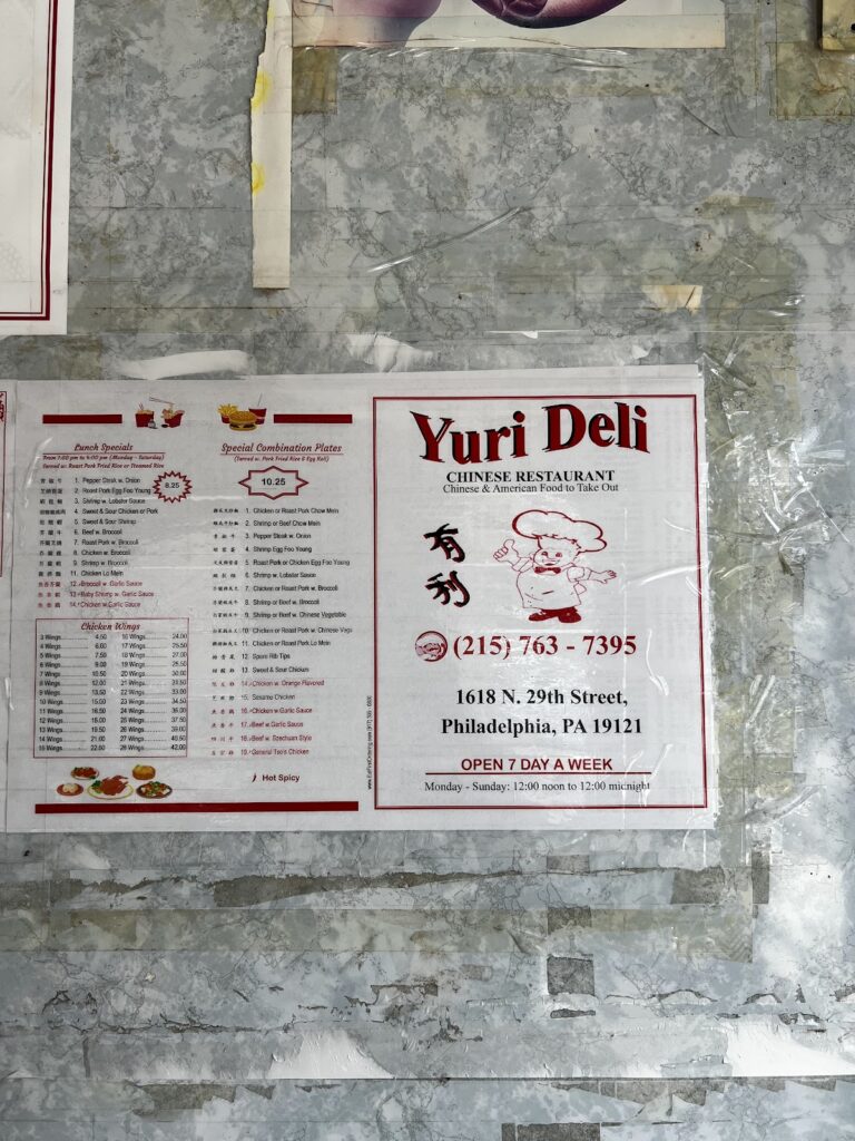 Yuli Deli photo 3