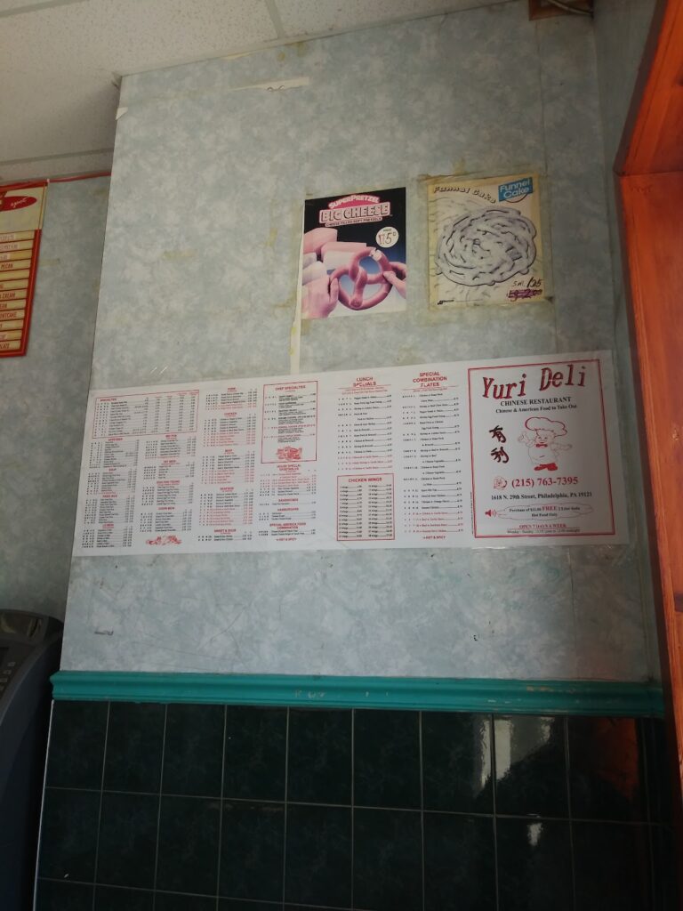 Yuli Deli photo 4