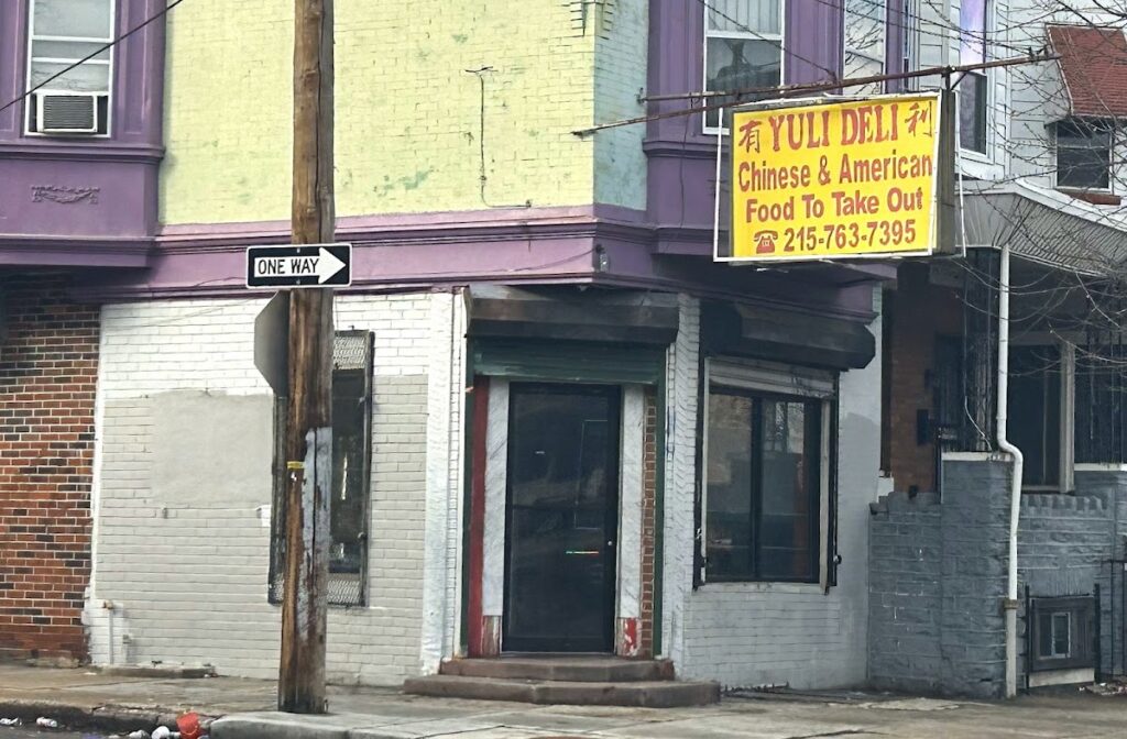 Yuli Deli photo 6